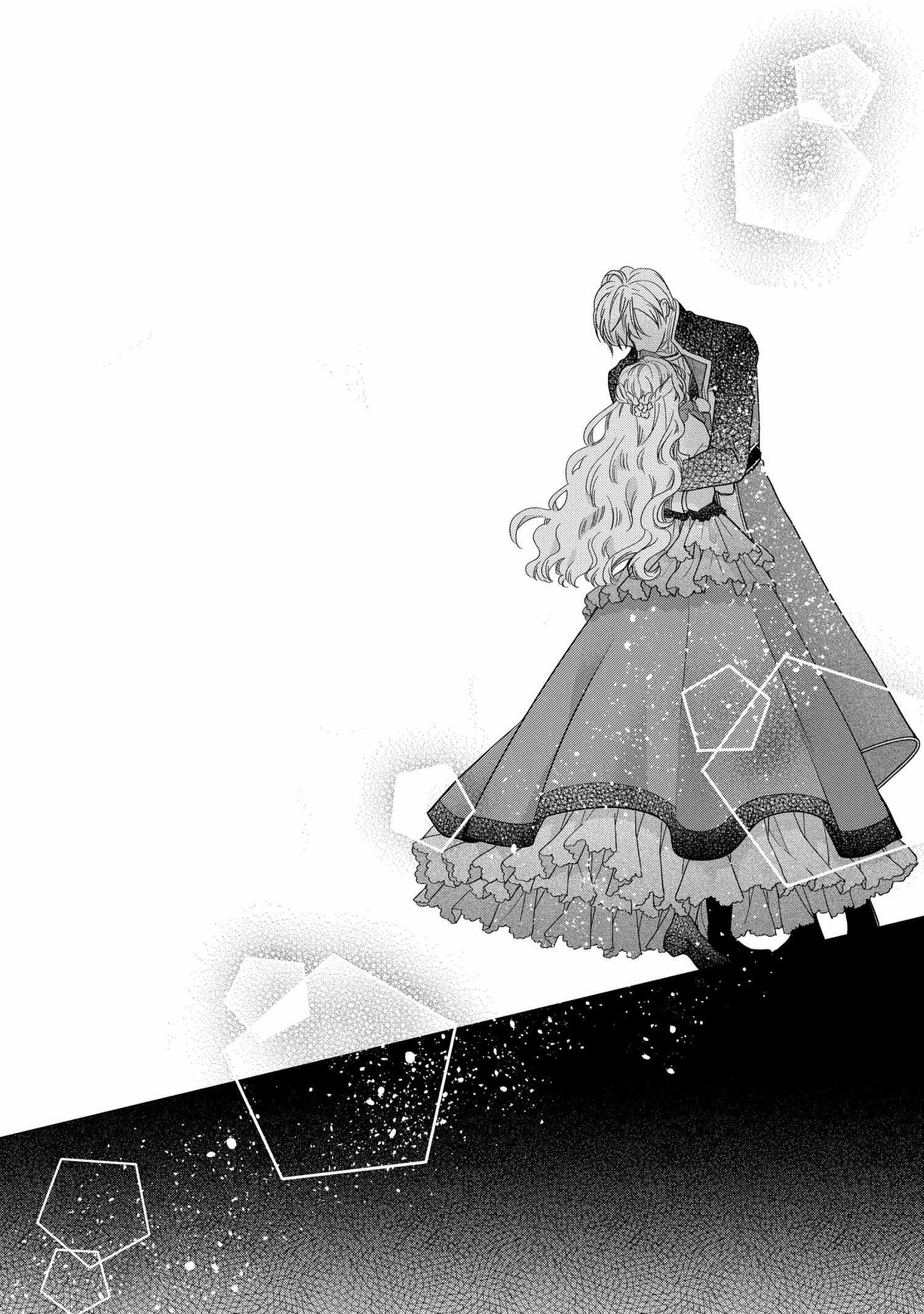 Princess Bibliophile Chapter 51 27